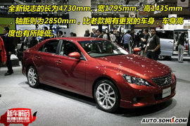 2010款丰田锐志新车解码