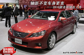 2010款丰田锐志新车解码