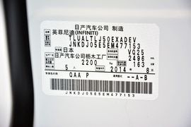 2013款英菲尼迪QX50