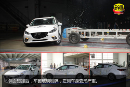 上顶梁多处有明显变形