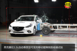 上顶梁多处有明显变形