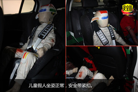 上顶梁多处有明显变形