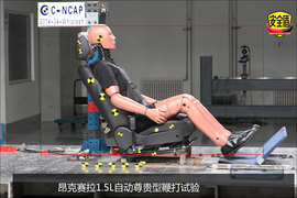 上顶梁多处有明显变形