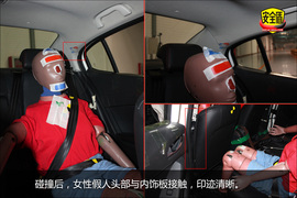 上顶梁多处有明显变形