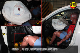 上顶梁多处有明显变形