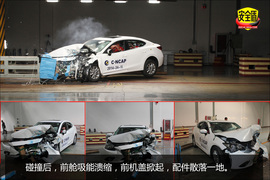 上顶梁多处有明显变形