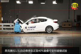 上顶梁多处有明显变形