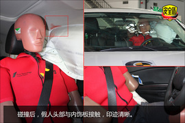 上顶梁多处有明显变形