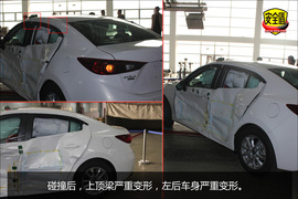 上顶梁多处有明显变形