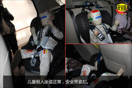 侧面碰撞后配饰板破裂