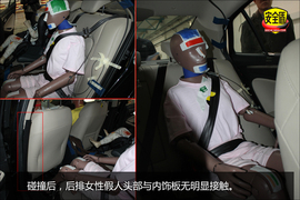 侧面碰撞后配饰板破裂