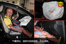 侧面碰撞后配饰板破裂