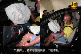 侧面碰撞后配饰板破裂