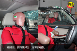 侧面碰撞后配饰板破裂