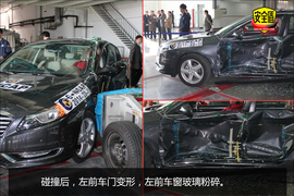 侧面碰撞后配饰板破裂