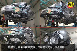 侧面碰撞后配饰板破裂