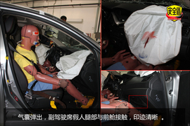 侧面碰撞后配饰板破裂