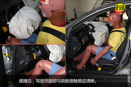 侧面碰撞后配饰板破裂