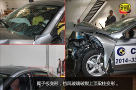 侧面碰撞后配饰板破裂