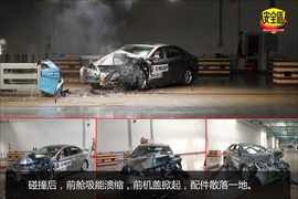 侧面碰撞后配饰板破裂