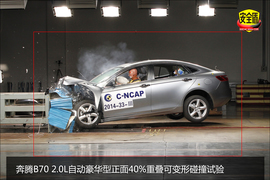 侧面碰撞后配饰板破裂