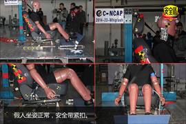 侧面碰撞后配饰板破裂