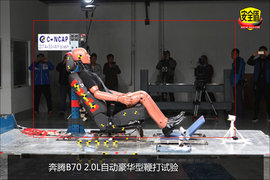 侧面碰撞后配饰板破裂