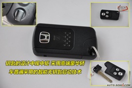 2009款本田思铂睿到店实拍
