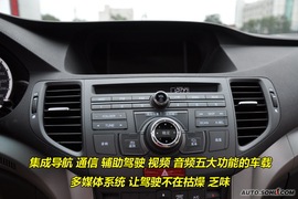 2009款本田思铂睿到店实拍