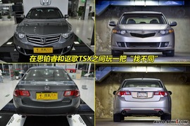 2009款本田思铂睿到店实拍
