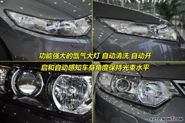 2009款本田思铂睿到店实拍