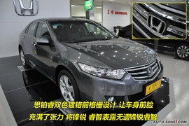 2009款本田思铂睿到店实拍