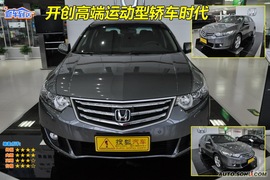 2009款本田思铂睿到店实拍