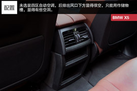 武汉试驾宝马X5