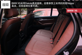 武汉试驾宝马X5