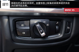 武汉试驾宝马X5