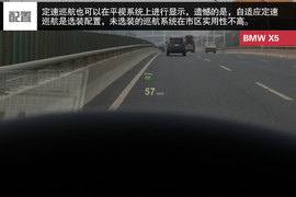 武汉试驾宝马X5