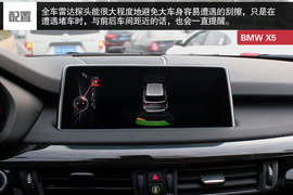 武汉试驾宝马X5