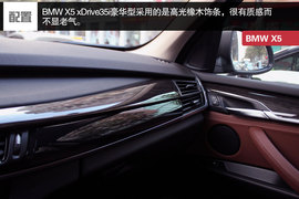 武汉试驾宝马X5