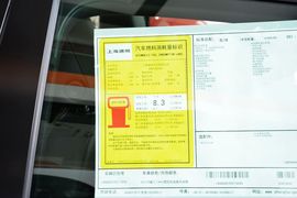 2014款雪佛兰迈锐宝1.6T手自一体舒适版