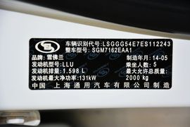 2014款雪佛兰迈锐宝1.6T手自一体舒适版