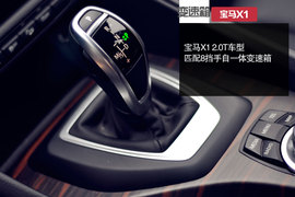 宝马X1