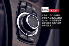 宝马X1