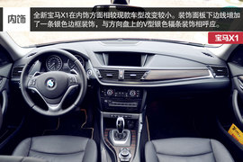 宝马X1
