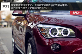 宝马X1