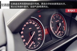 宝马X1