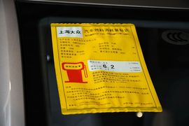 2015款斯柯达昕锐1.6L自动优选型