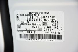 2013款英菲尼迪QX50