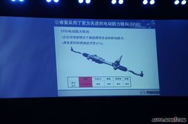 马自达睿翼2.0L上市现场