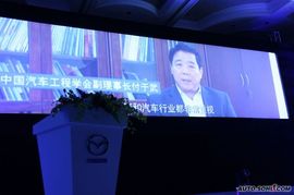 马自达睿翼2.0L上市现场